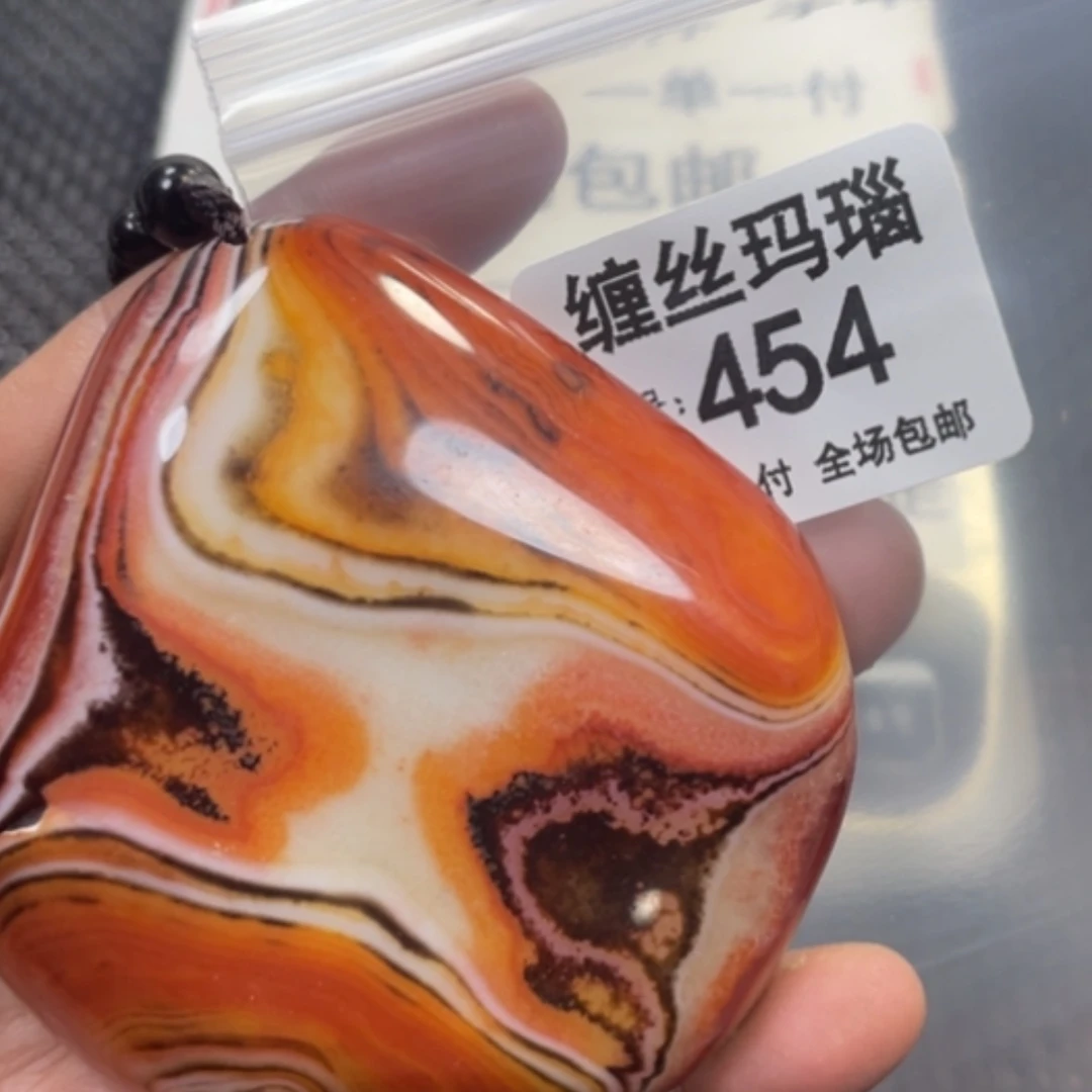 【闪购商品】未镶嵌颈饰玛瑙/玉髓