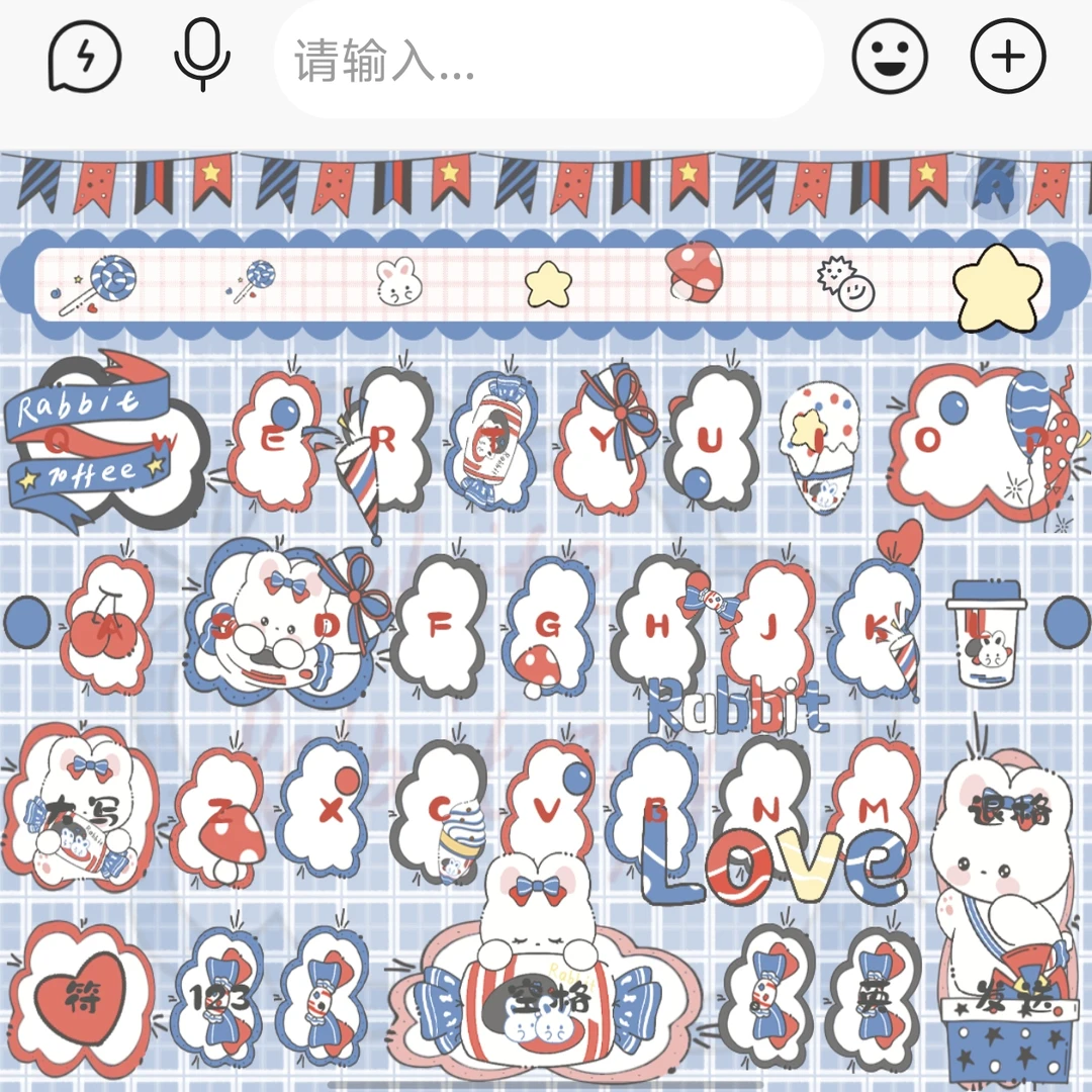 大白兔奶糖/ios苹果安卓百度输入法键盘皮肤双系统双色美化