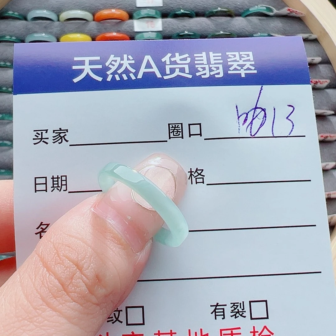 翡翠戒圈未镶嵌小****戒圈