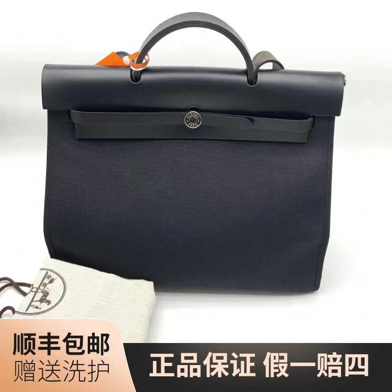 99新 Hermes/爱马仕 爱马仕黑色herbag39手提包/10020464男款包包