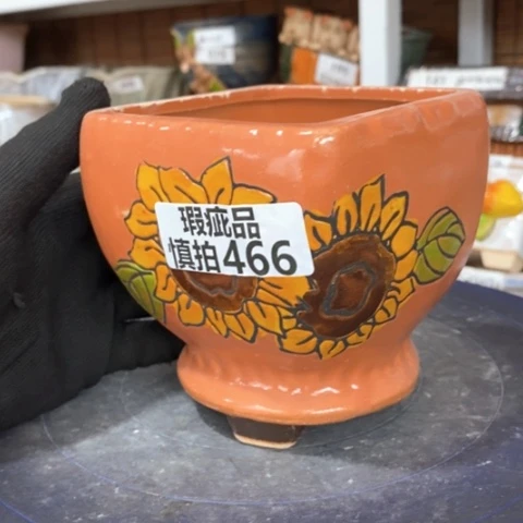 【闪购商品】    466