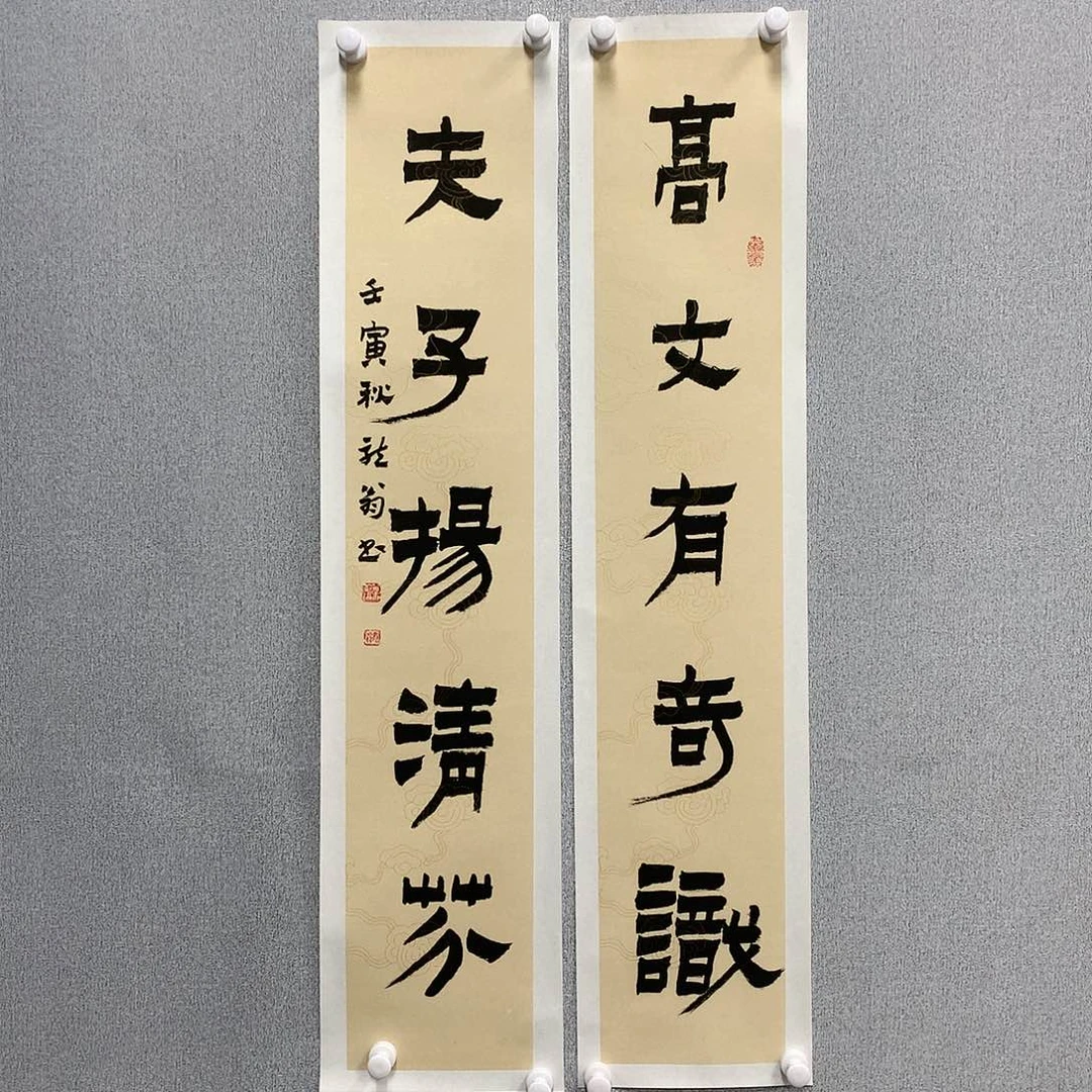 【闪购商品】国画叶金福对联书法