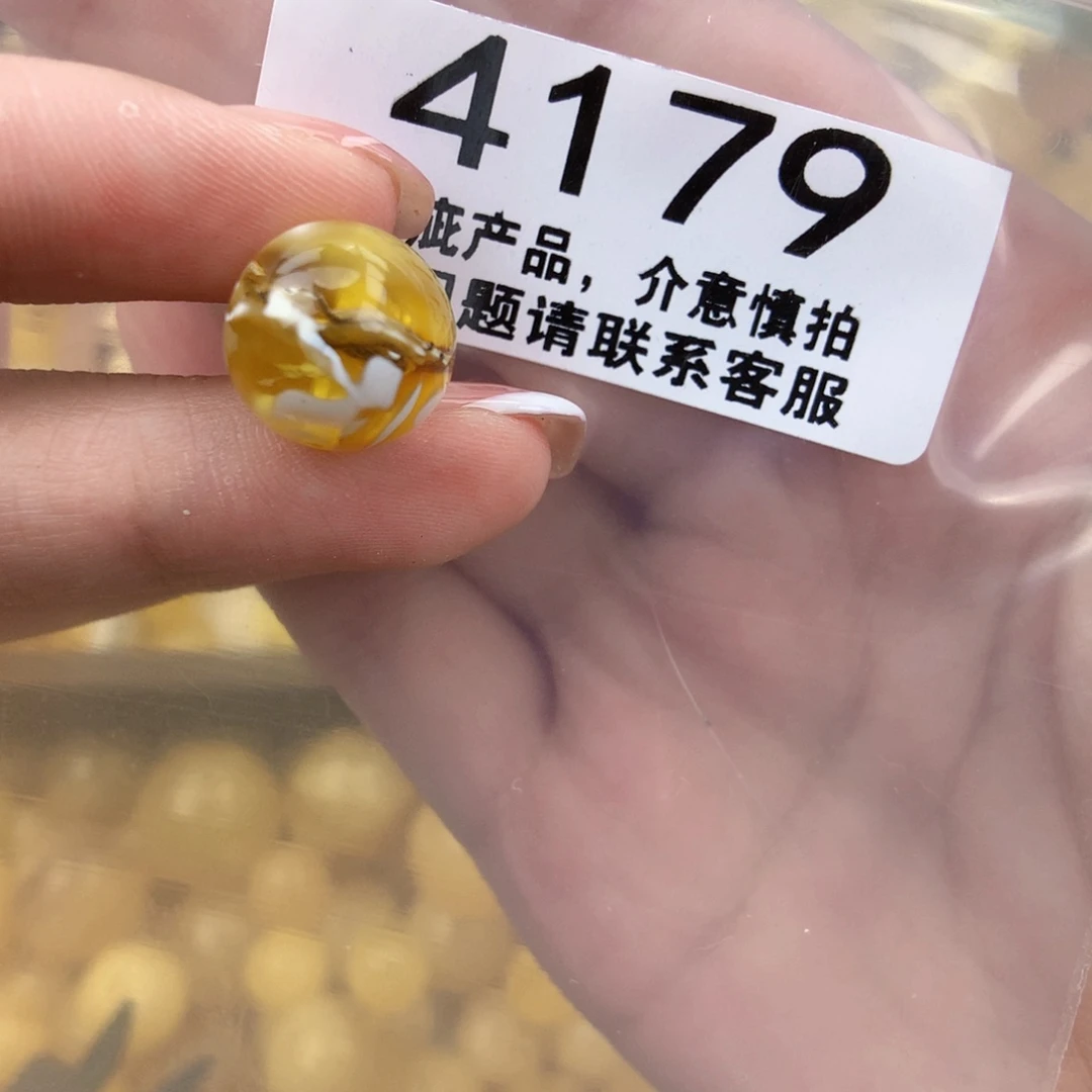 琥珀未镶嵌珠宝奇石13.4特色