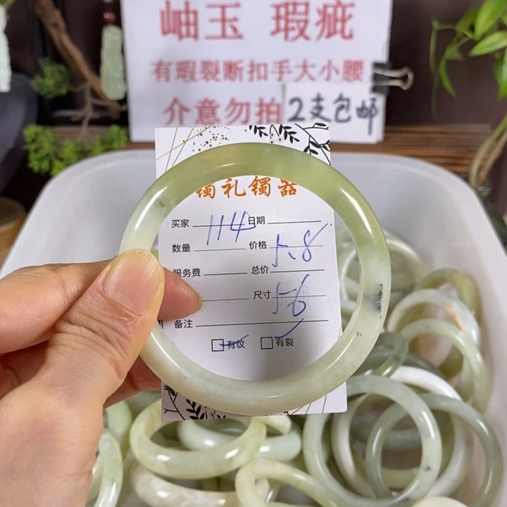 未镶嵌蛇纹石玉手镯