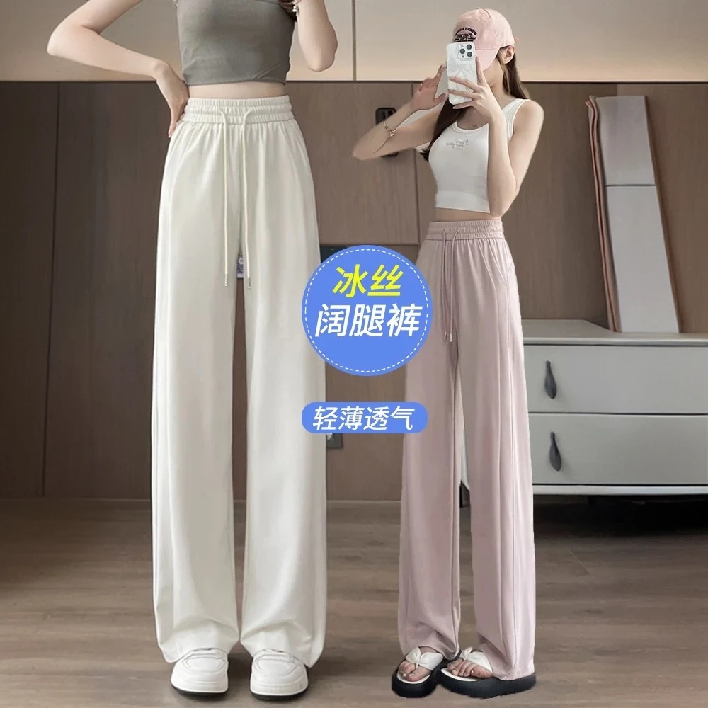 冰丝阔腿裤女夏季薄款小个子香蕉垂感运动2025新款九分直筒休闲裤