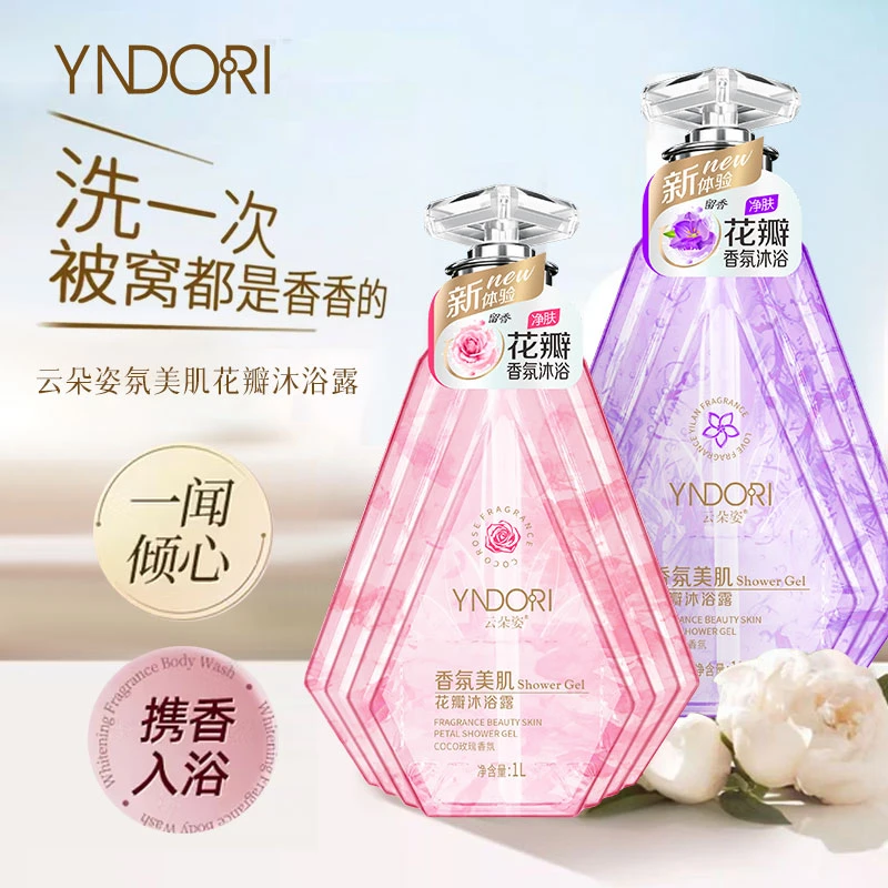 云朵姿花瓣沐浴露持久留香72小时全身香体滋润温和控油清洁不刺激