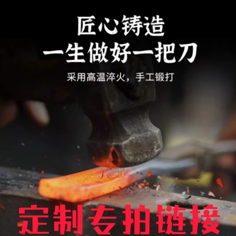 定制以及直播间一物一拍（未开刃）文玩收藏