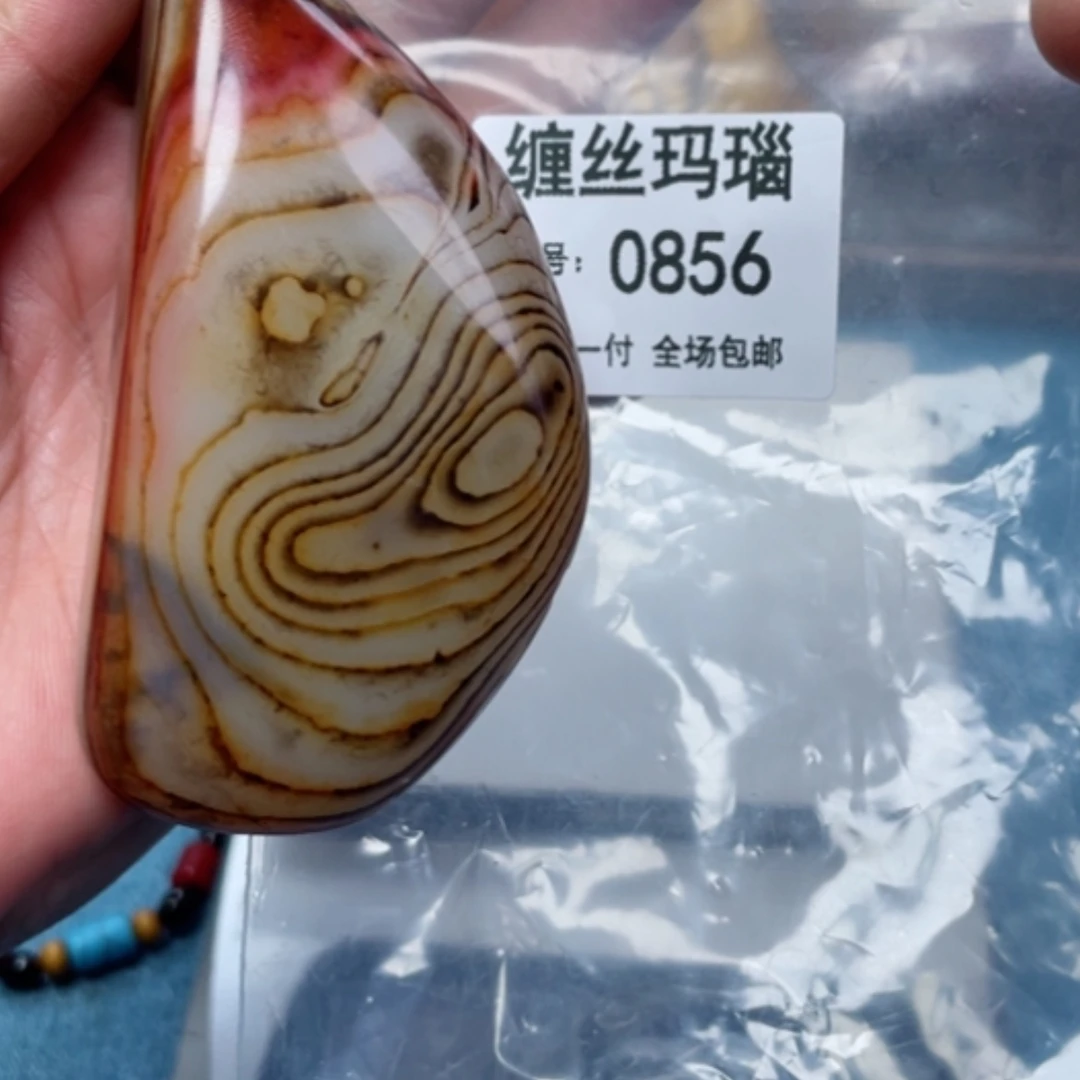 【闪购商品】玛瑙/玉髓颈饰未镶嵌