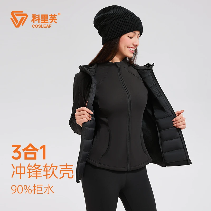 连帽软壳三防鹅绒羽绒服女款修身运动时尚跑步外套户外保暖