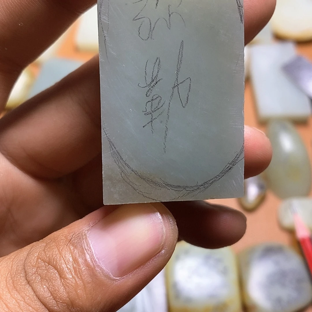 挂件未镶嵌定制和田玉风**动
