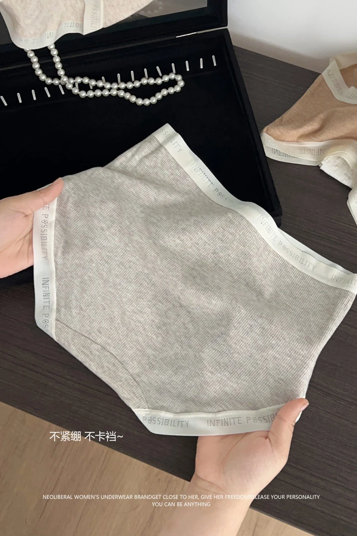 5298纯色莫代尔中腰女士内裤舒适亲肤透气