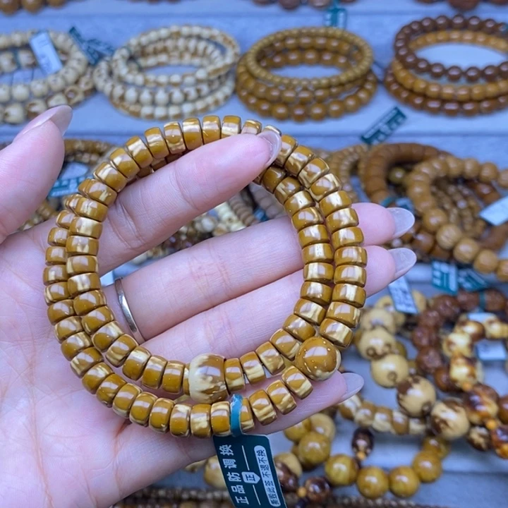 紫金鼠手串鼠尖双圈7.5.4.5