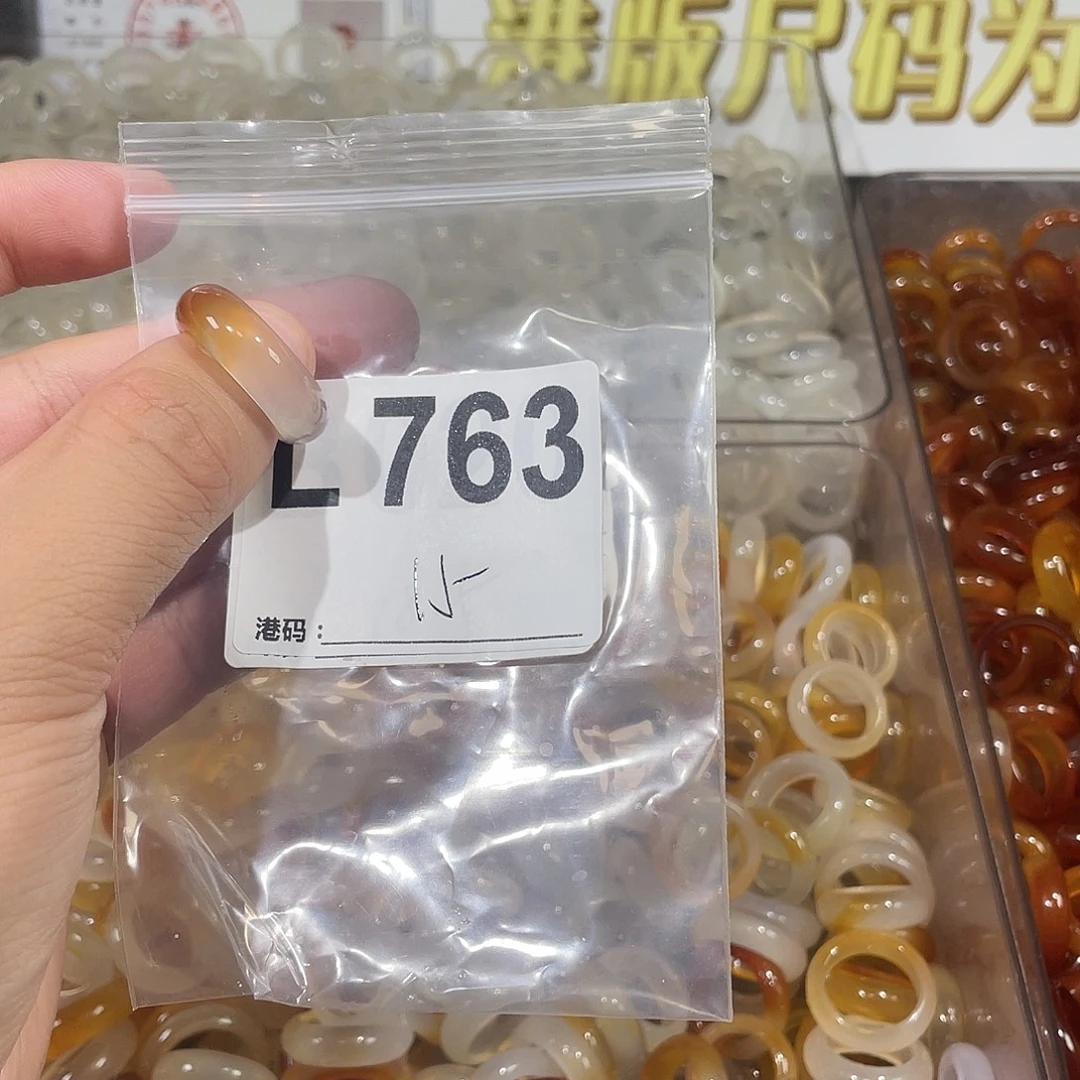 未镶嵌戒指玛瑙/玉髓763
