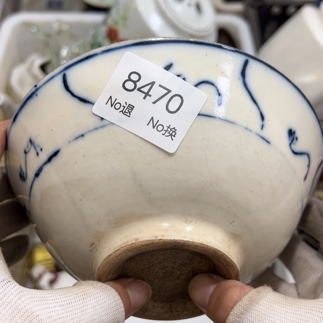 *****双55667788202509168470