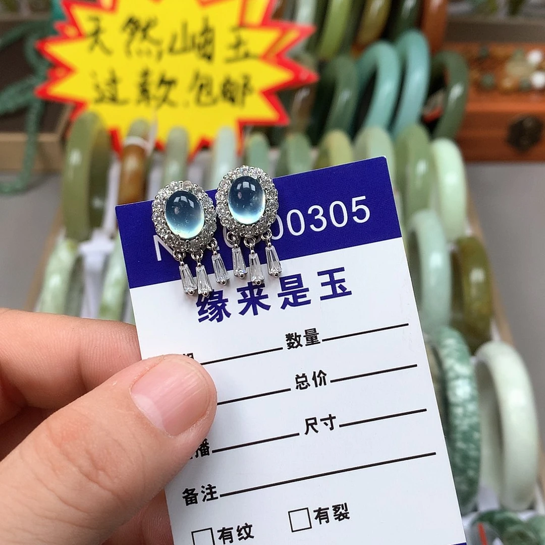 蛇纹石玉耳钉银S925镶嵌