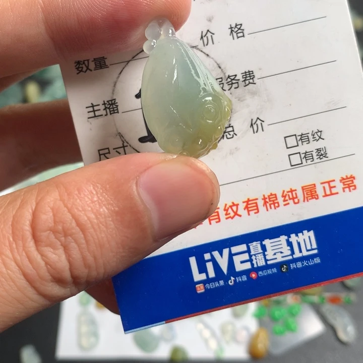 定制翡翠未镶嵌静**开翡翠缅甸