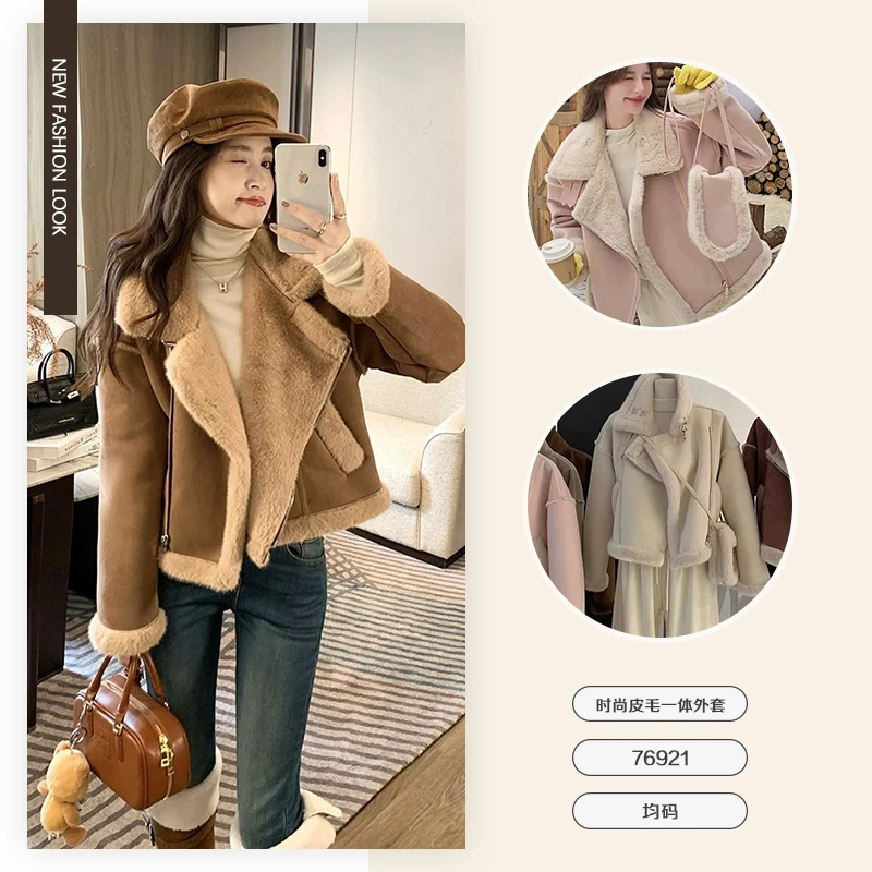 【专属】新款时尚冬季气质百搭保暖长袖短款毛毛外套-76921