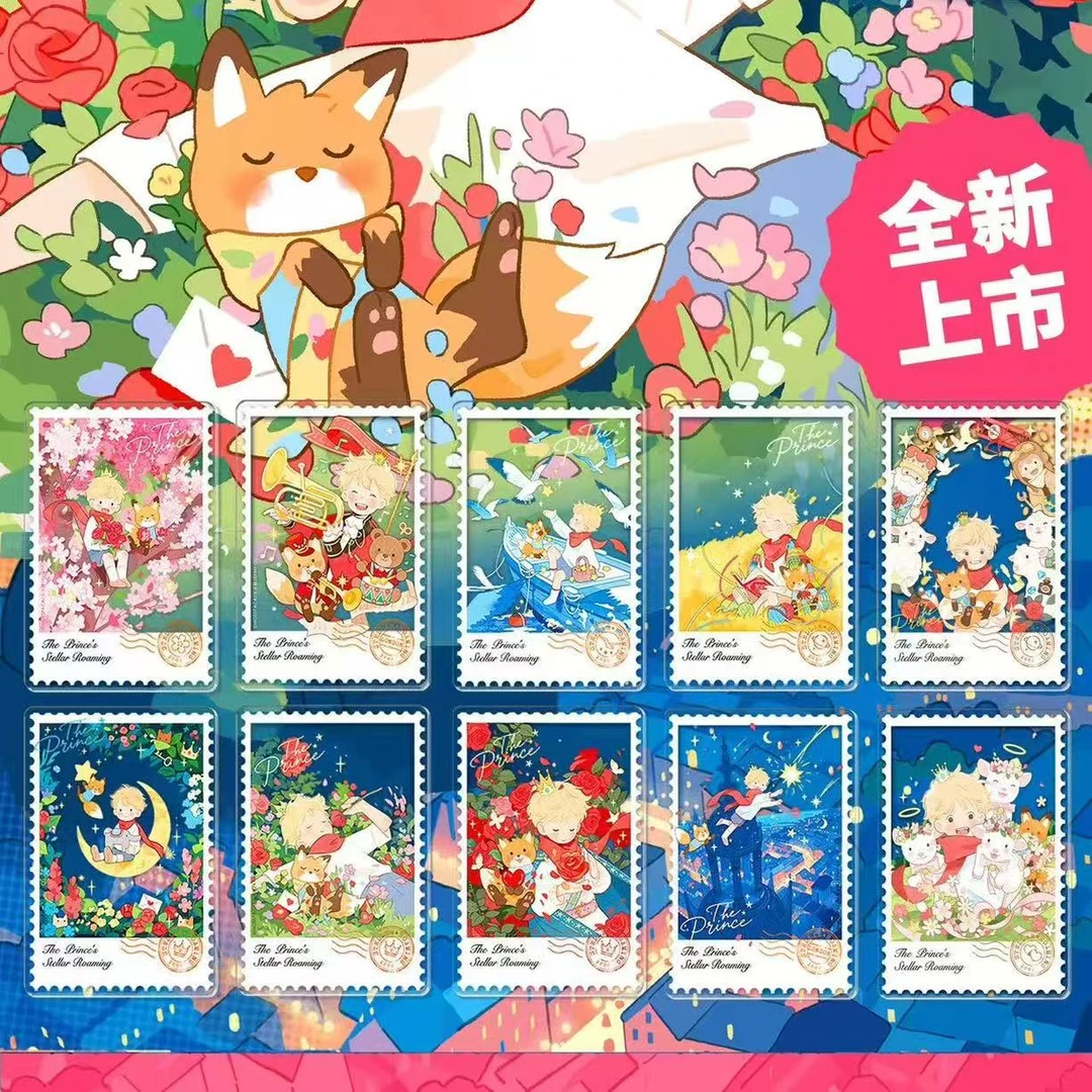 小王子-星野漫游系列 透卡拍立得盲盒周边 正版