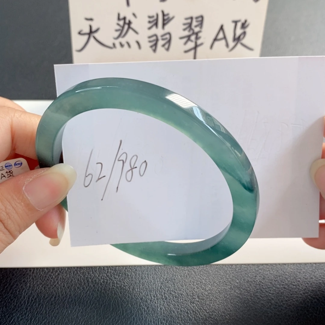 未镶嵌手镯翡翠天然翡翠