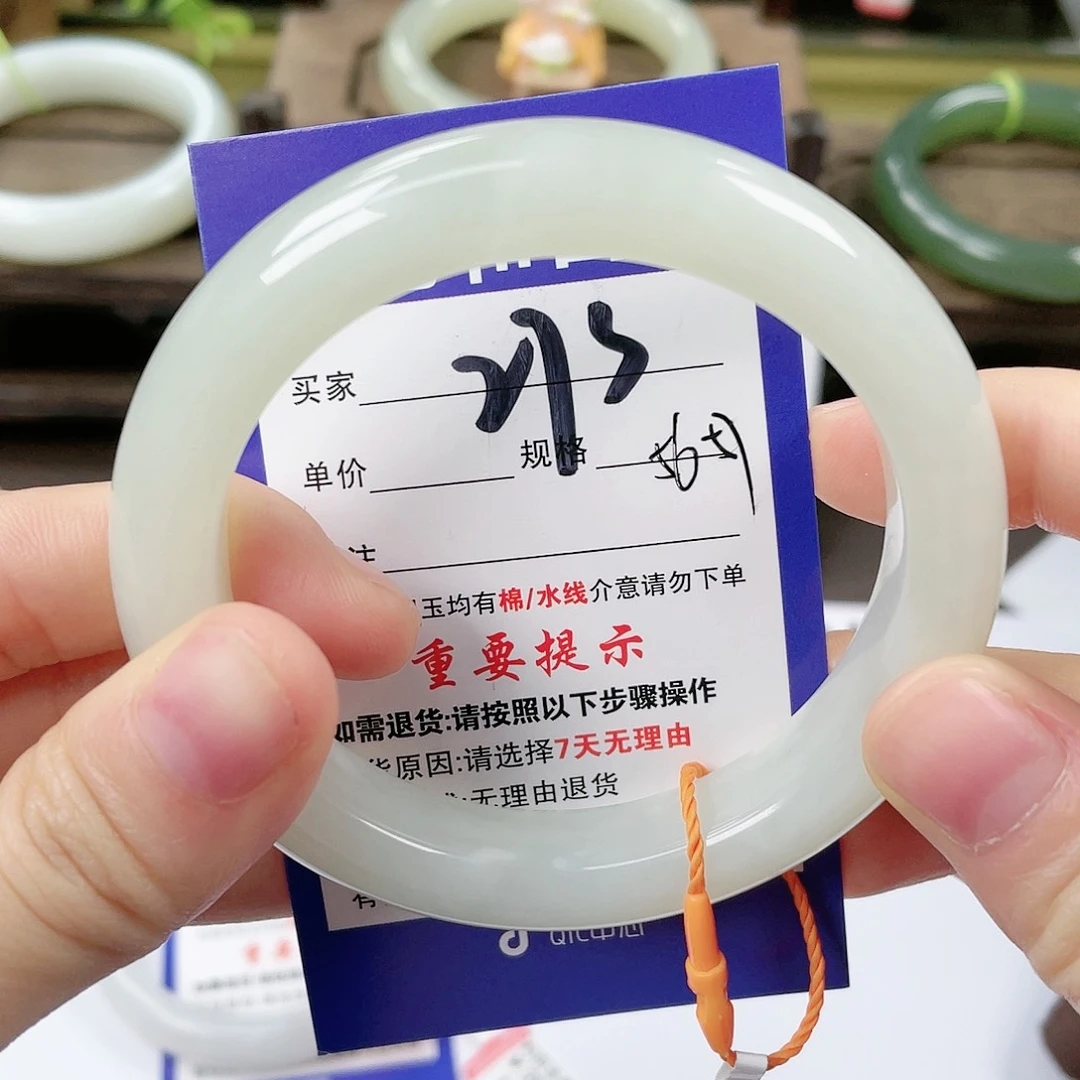 【闪购商品】未镶嵌手镯和田玉