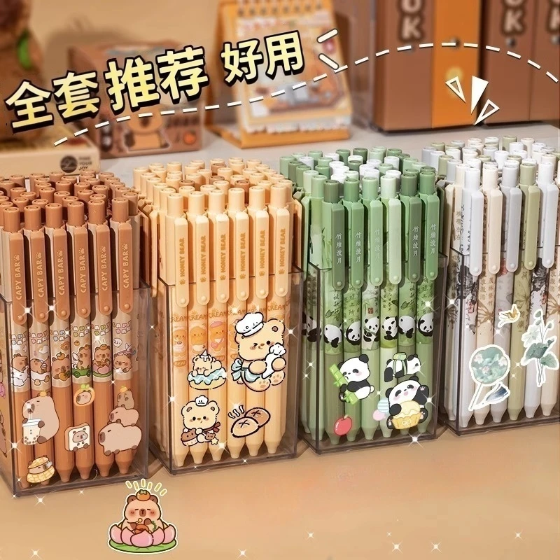 高颜值桶装刷题笔速干顺滑学生按动中性笔0.5黑色笔芯水性签字笔