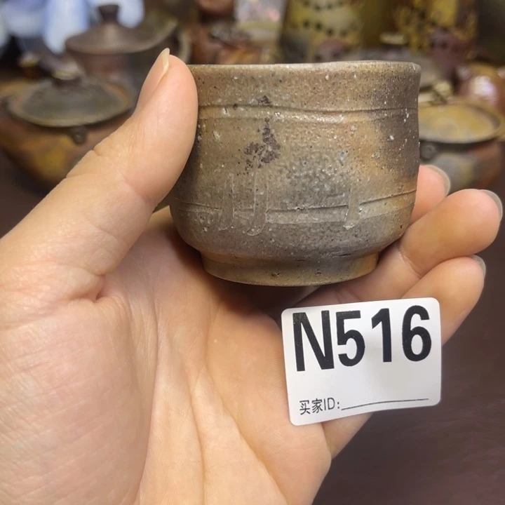 藤见俊一 窑变主人杯容量110cc