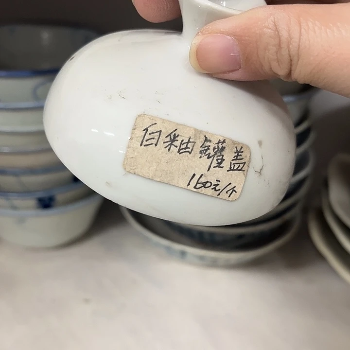 好货靓货漂亮好货