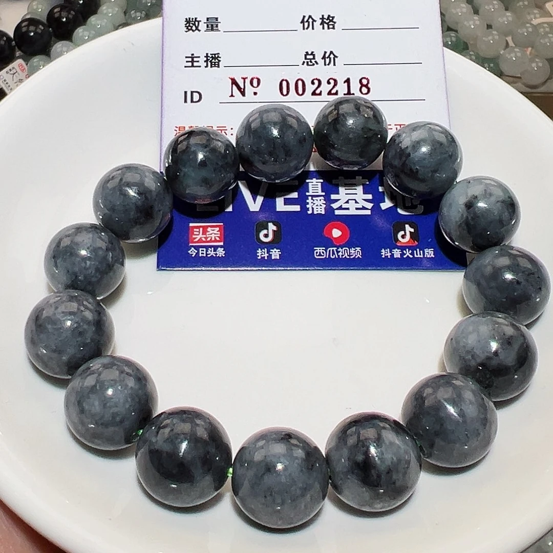 翡翠手链未镶嵌天然翡翠