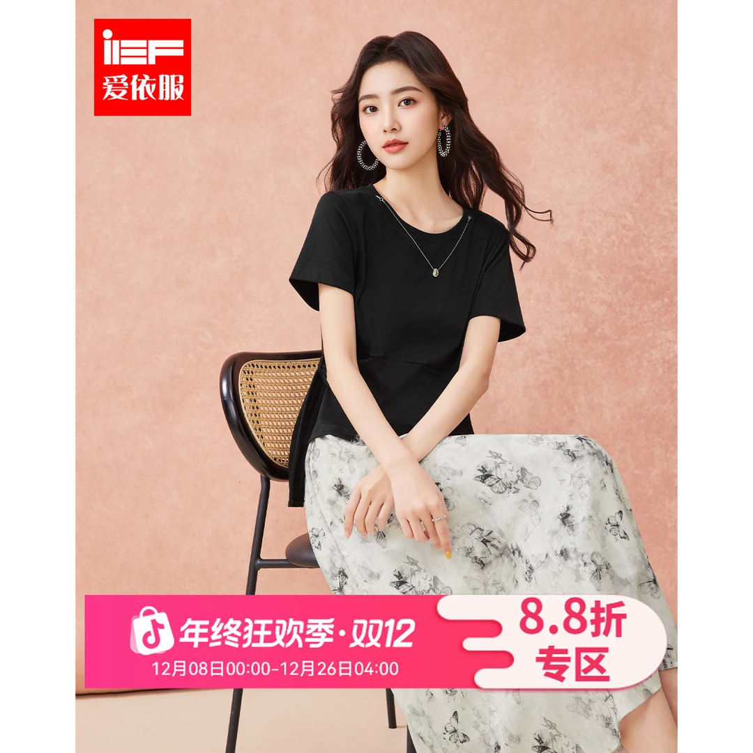 IEF/爱依服时尚套装2025夏秋新款韩版成熟优雅通勤气质上下套裙