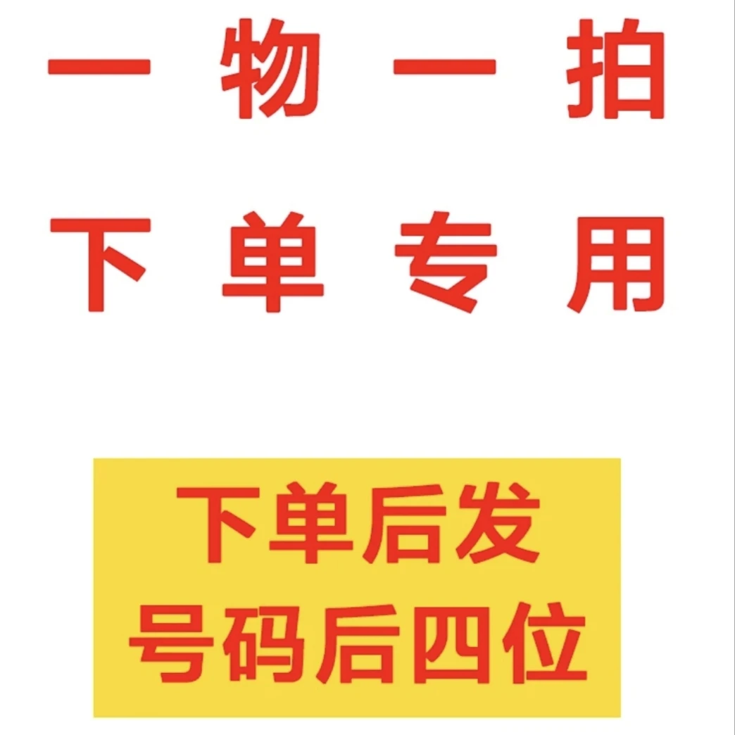 【直播间一物一拍】芍药牡丹花苗