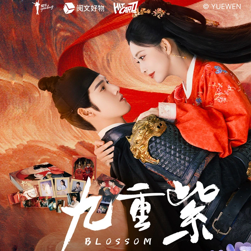 『抬盒』-《九重紫》Hitcard-影视昭昭墨墨礼盒盲盒拆卡代拆