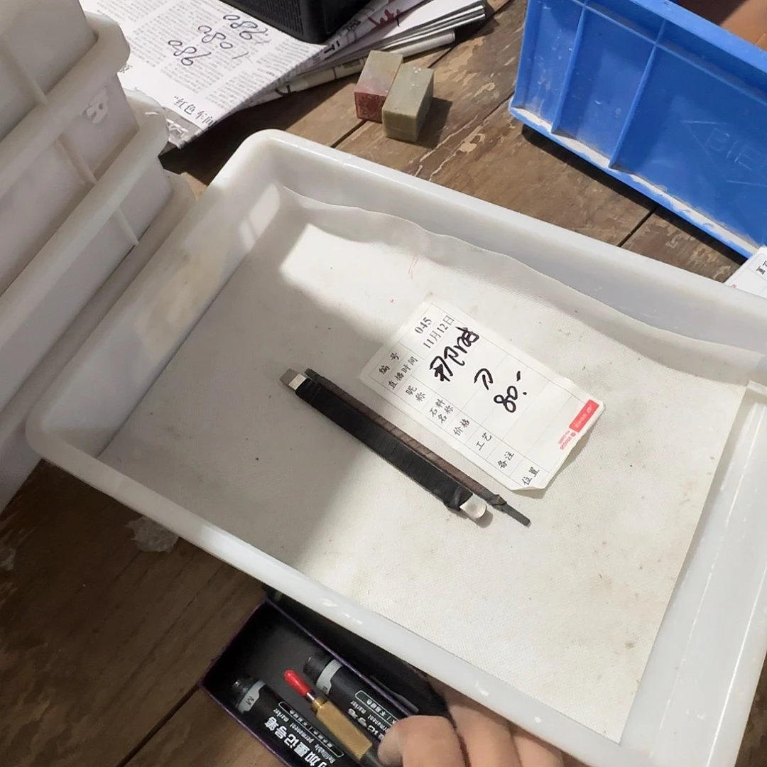 那****青田石印石感谢大家支持