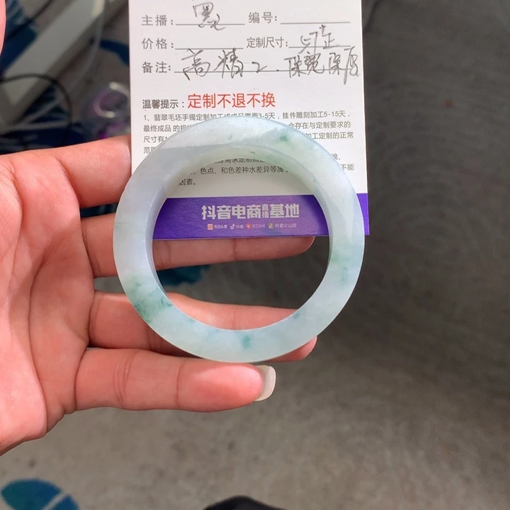 重***羽定制翡翠未镶嵌翡翠手镯