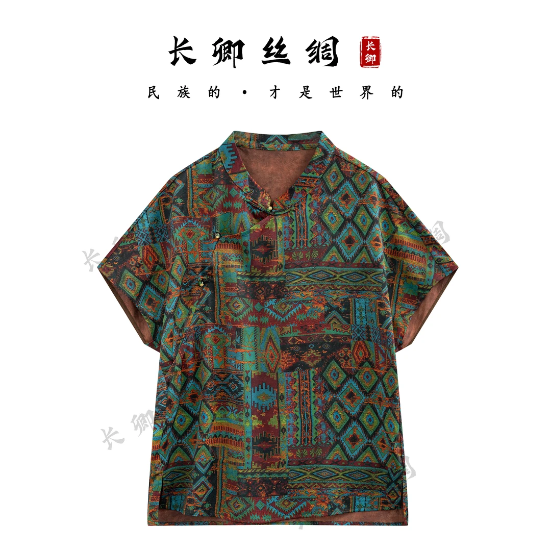 【长卿】波西尼亚丨新中式国风一字扣斜襟提花短袖上衣W455