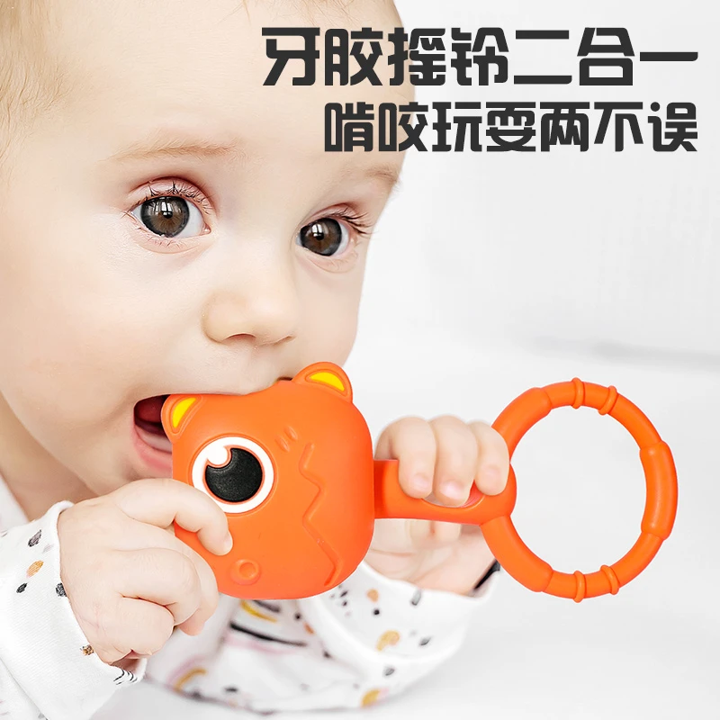 婴儿摇铃玩具到可啃咬新生儿童0牙胶1岁安抚抓握宝宝训练哄娃通用