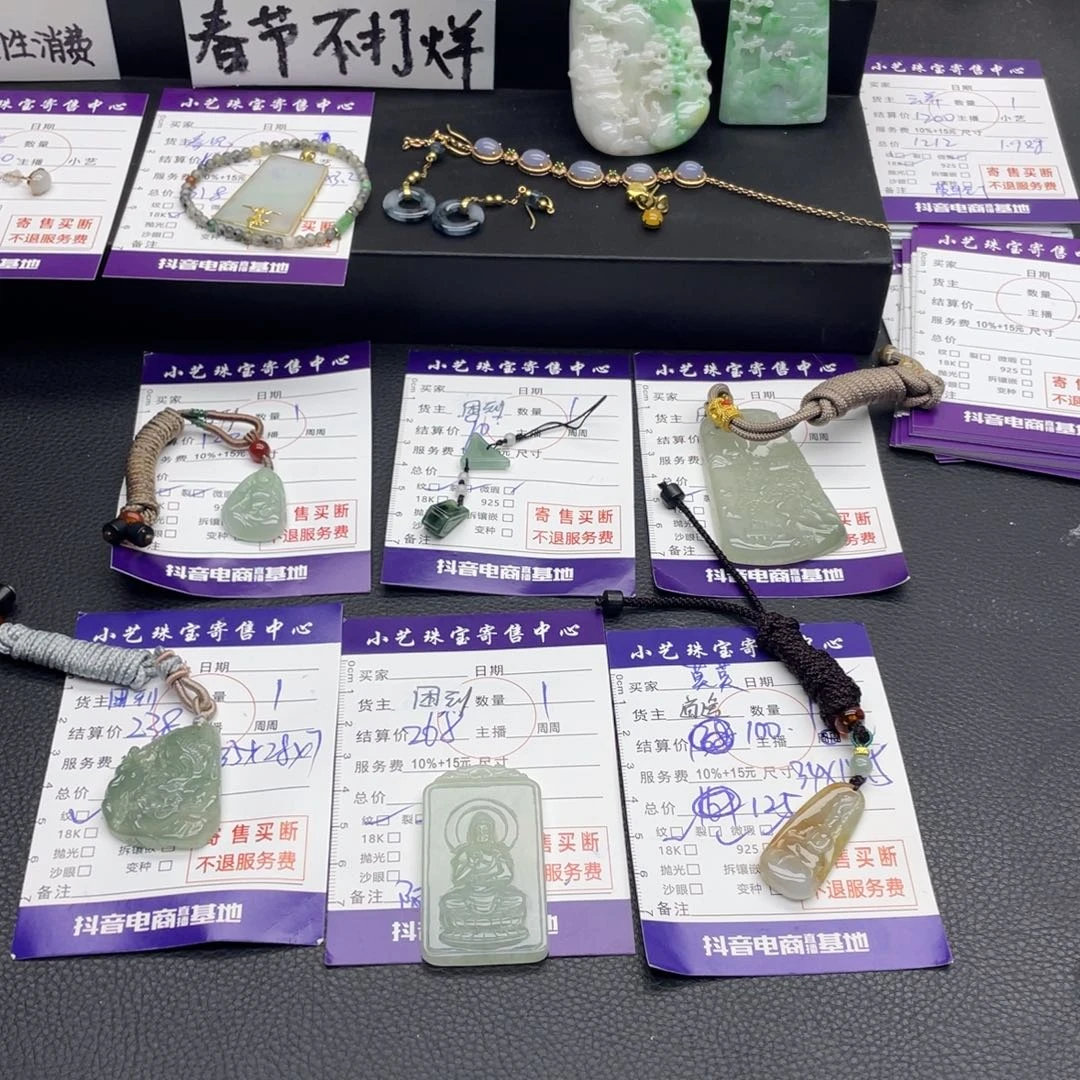 翡翠颈饰未镶嵌总图