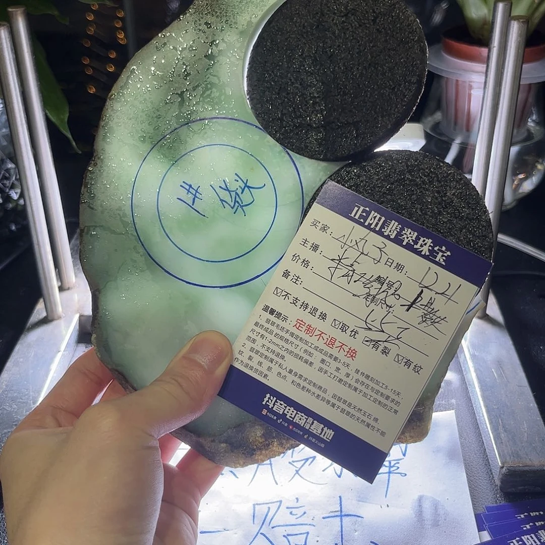 小****定制翡翠未镶嵌手镯