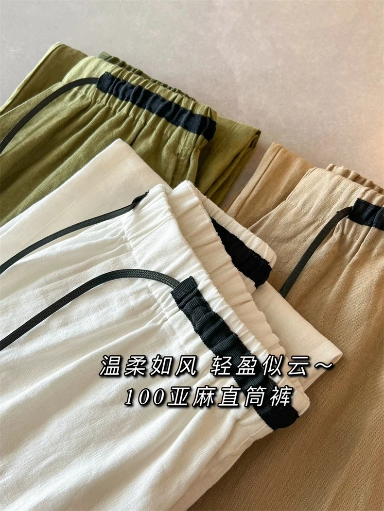 Yun Shen-「100%亚麻高腰直筒裤」外贸时尚百搭直筒阔腿裤82358-XY