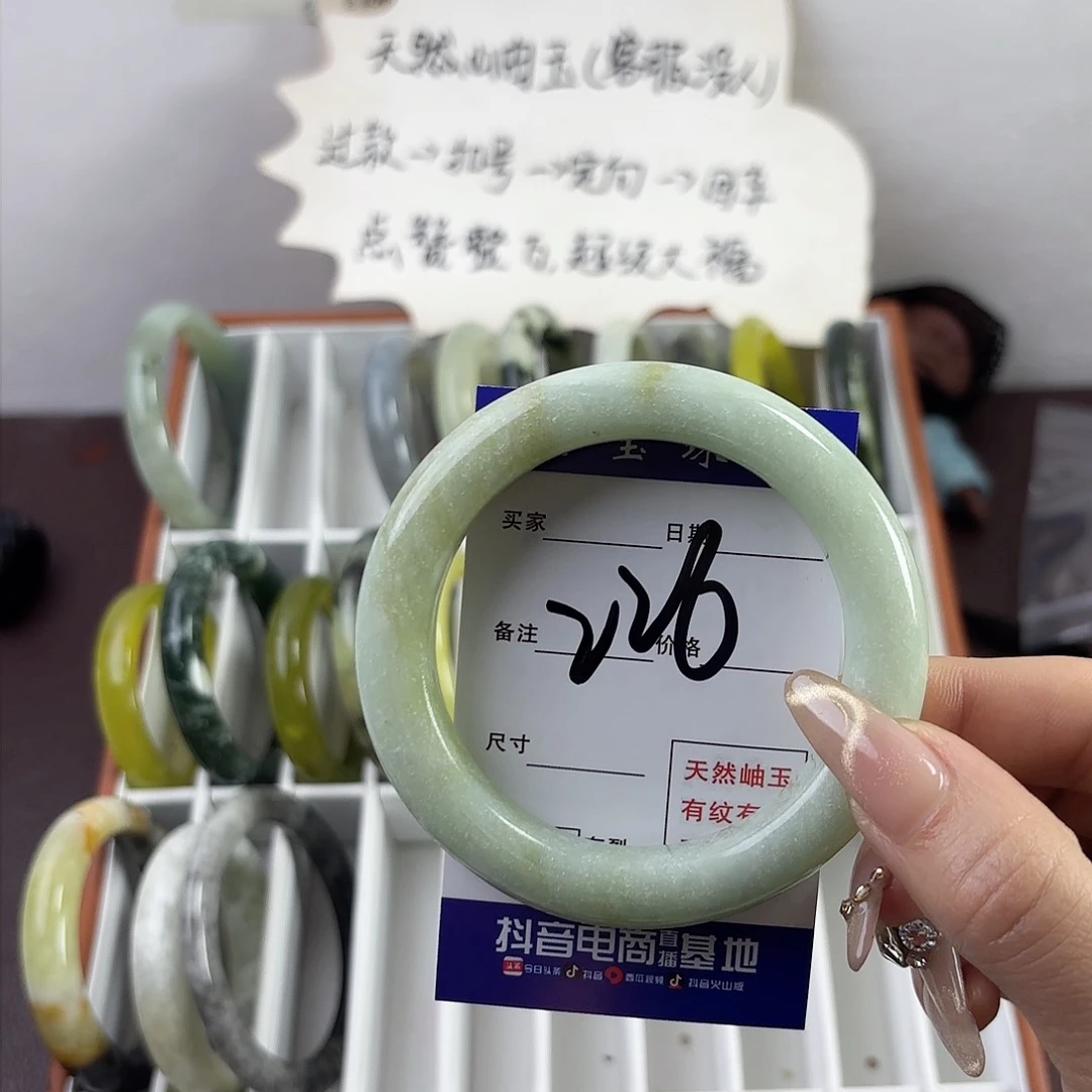 蛇纹石玉手镯未镶嵌张*?