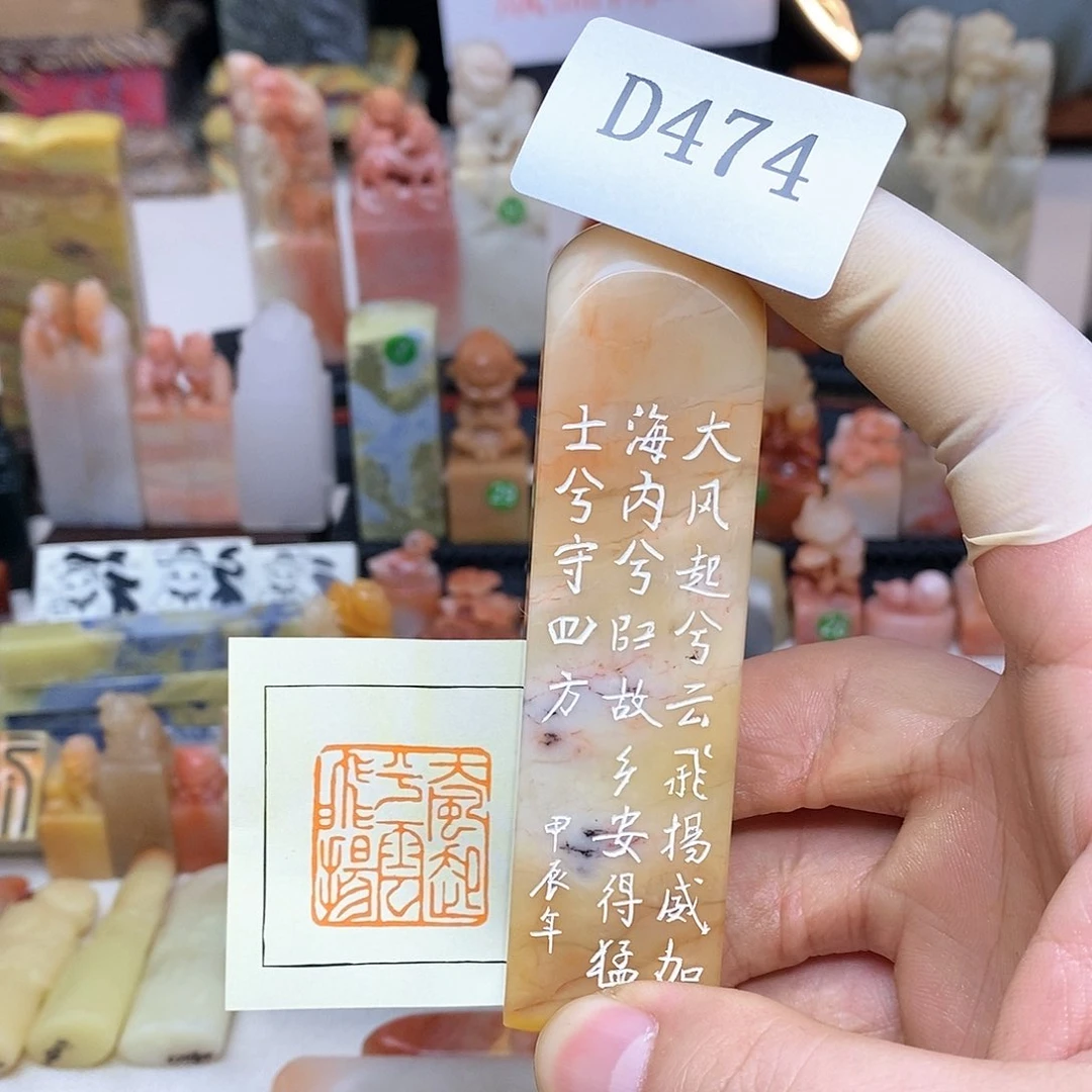 老挝石2.5x2.5 纯手工刻字