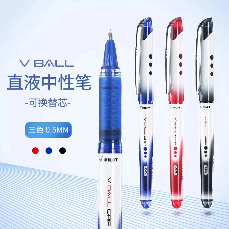 753 【3支】BLN-VBG5/VBG7拔帽威宝中性笔