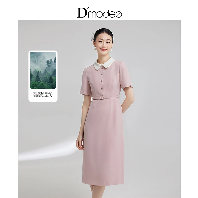 黛玛诗2025夏季新款温柔淑女粉色连衣裙翻领短袖A字裙小香风礼服