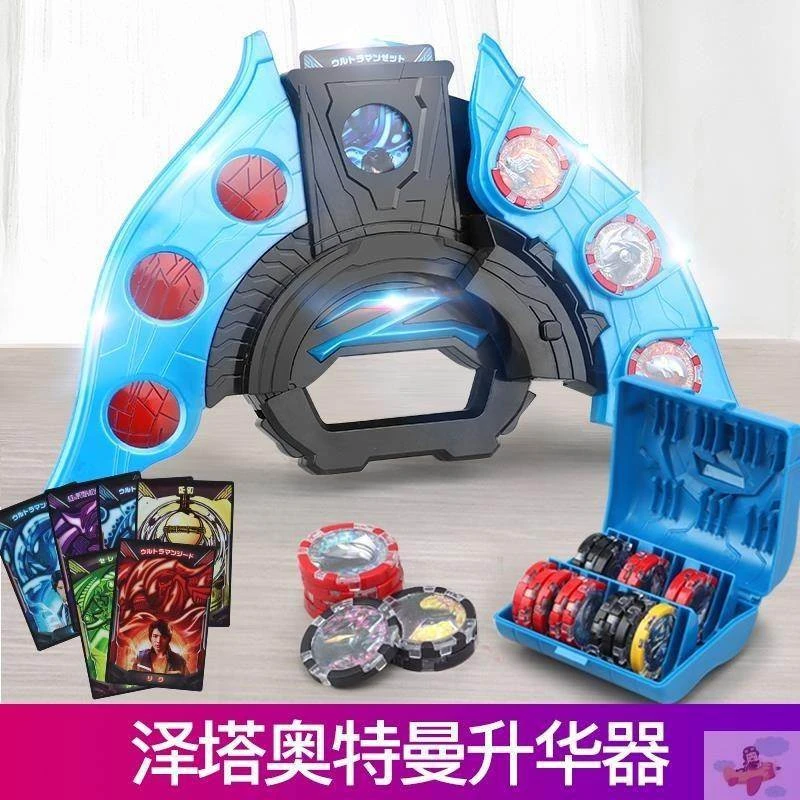 泽塔奥特曼升华器变身器的玩具贝利亚黄昏魔剑召唤器勋章枪弓