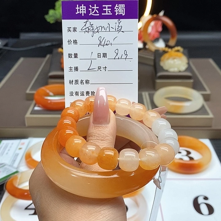 静***y未镶嵌石英质玉（黄龙玉）手镯