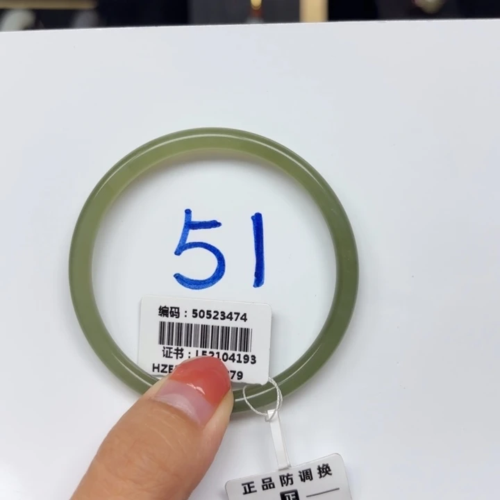 未镶嵌手镯和田玉3499