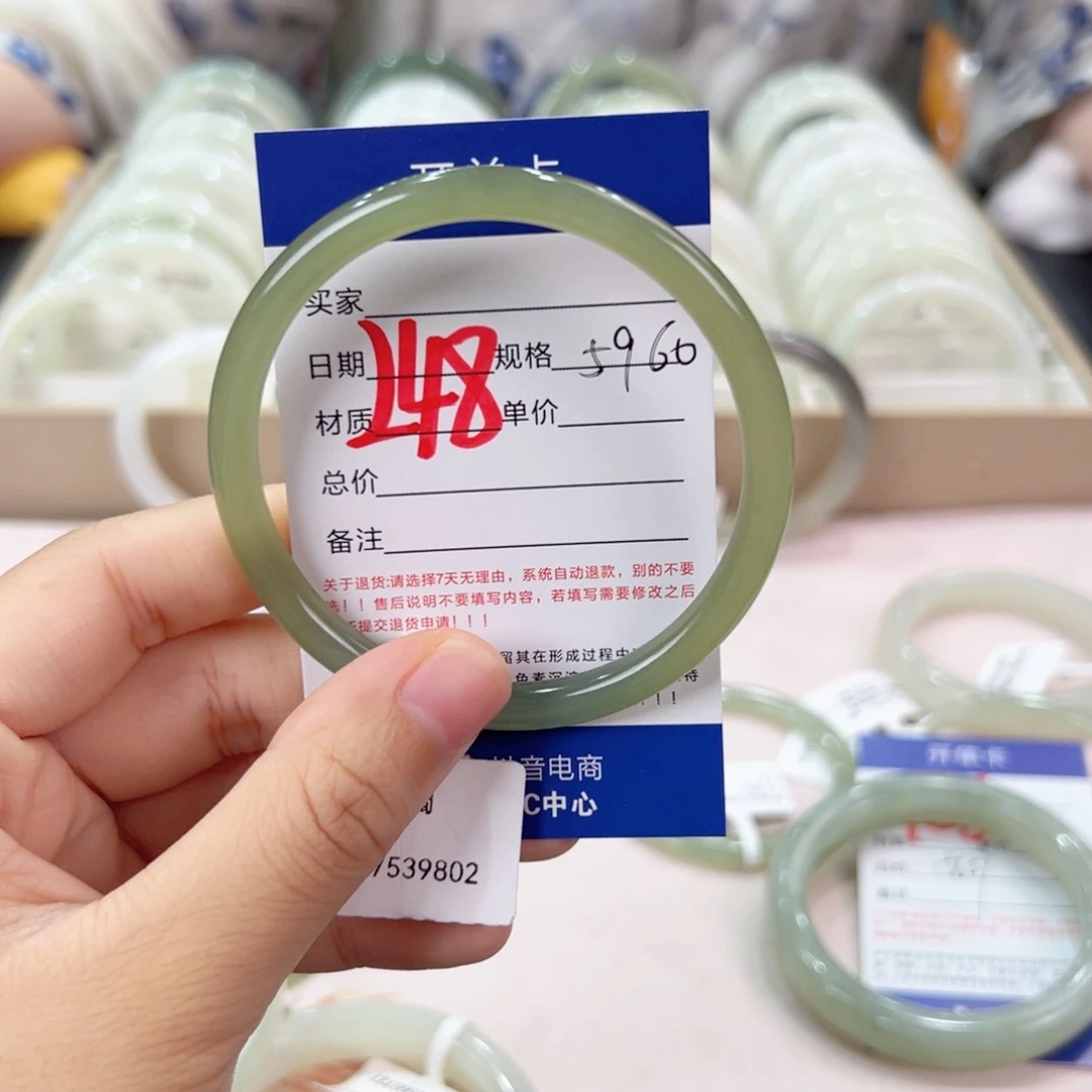 未镶嵌手镯和田玉南*南