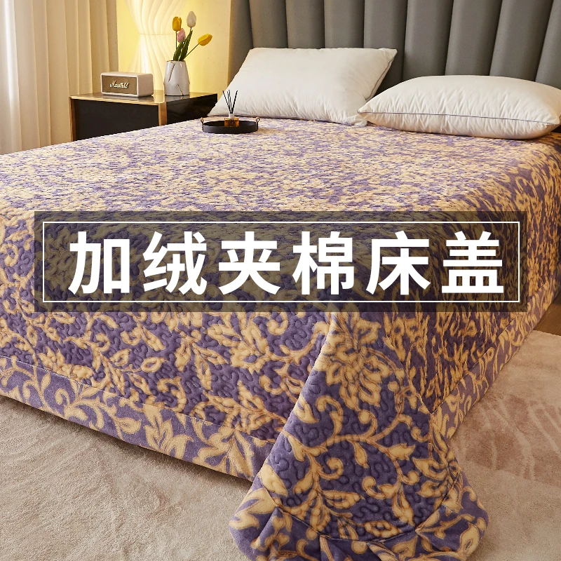 牛奶绒水晶绒单人双面夹棉床盖绗缝防滑透气加绒加厚榻榻米绒床盖