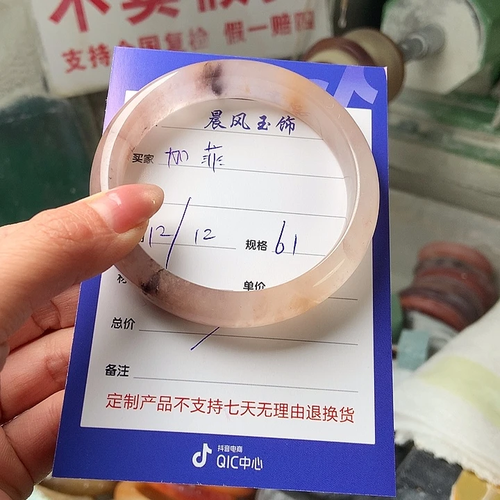 加***d石英质玉未镶嵌手镯