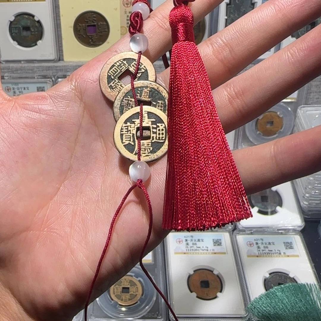 铜  传世 钱到家。 保真包老