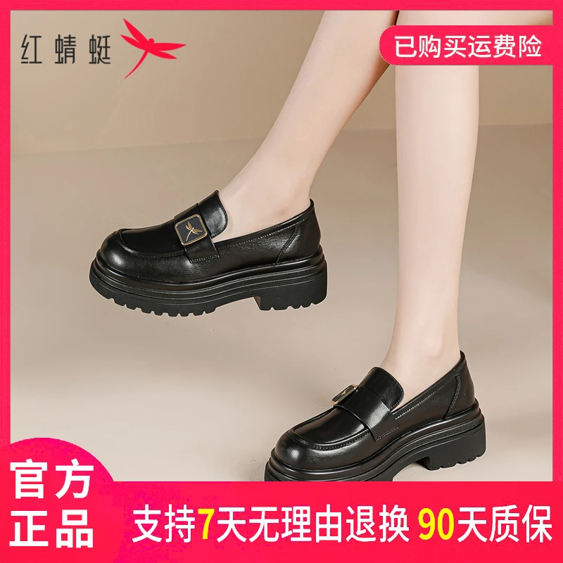 红蜻蜓女式舒适厚底春秋季时尚休闲百搭法式少女风平底鞋女单鞋